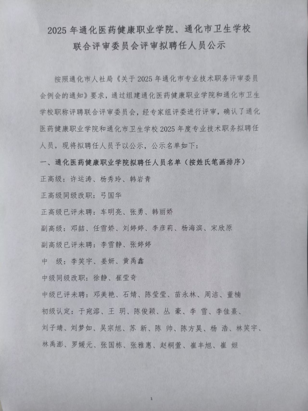 86beb4b9b6fd73bb84c5771cbaa00b3